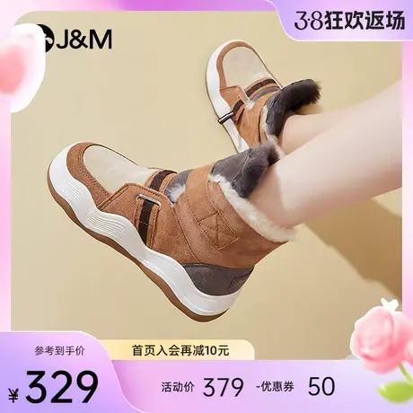 jm快乐玛丽棉鞋女2023冬季新款加绒加厚防寒东北保暖雪地靴女图片