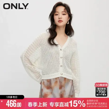 ONLY2024春季新款百搭简约蝙蝠袖宽松短款开衫针织衫女|12413A023图片