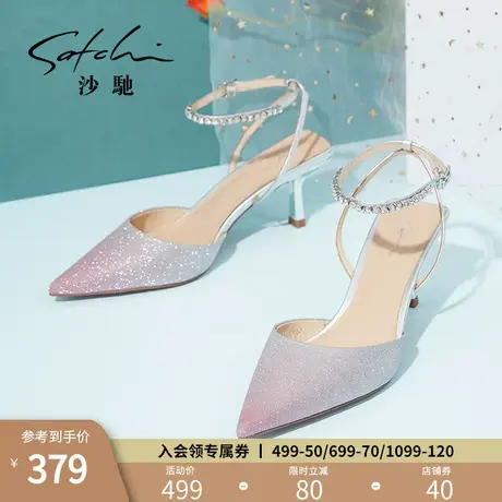 沙驰女鞋真皮2023年春夏新款百搭渐变色细跟仙女时装鞋包头半凉鞋图片