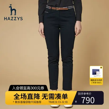 Hazzys哈吉斯经典五袋直筒休闲裤女士春秋季新款修身时尚小脚长裤商品大图
