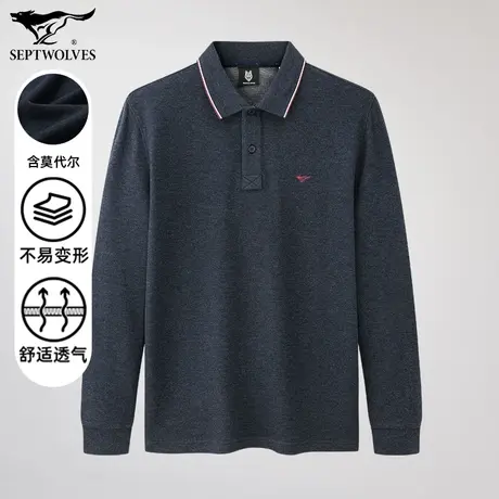 七匹狼男士长袖t恤春季新款商务休闲爸爸男款高端保暖品牌POLO衫图片
