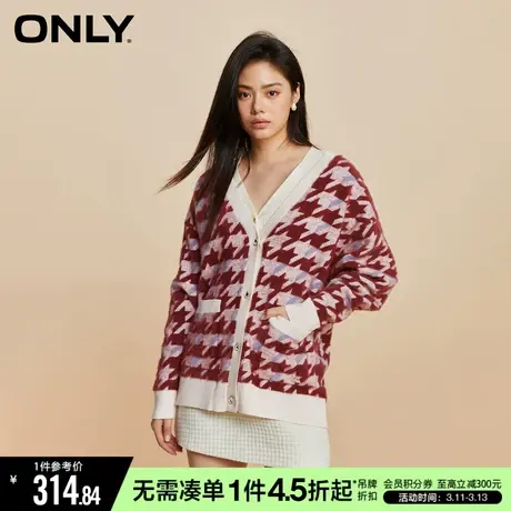 ONLY春季静奢气质百搭千金小香风千鸟格宽松V领开衫针织衫外套女商品大图