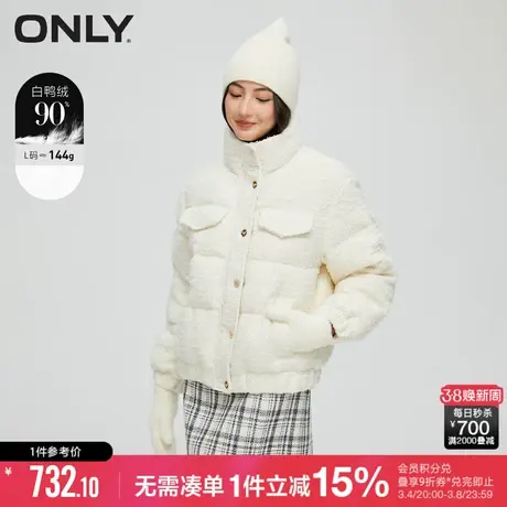 ONLY冬季保暖小香风粗花呢立领短款羽绒服女|123423052商品大图