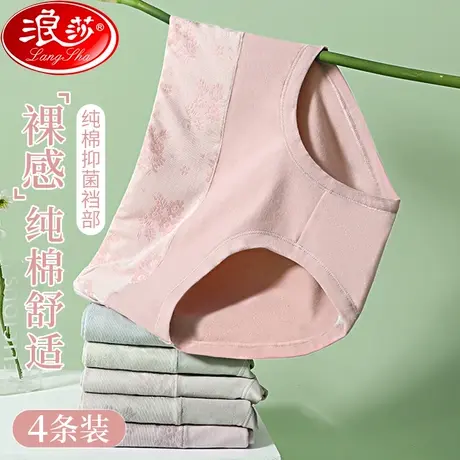 内裤女士夏季纯棉透气无痕全棉高腰生理月经期防漏大姨妈卫生裤头商品大图