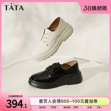 Tata他她英伦风厚底小皮鞋女学院气质马丁单鞋2023冬新款7PJ29CM3商品大图