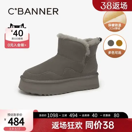 【上新】千百度厚底棉鞋2023冬季新款增高加绒雪地靴短靴女鞋图片