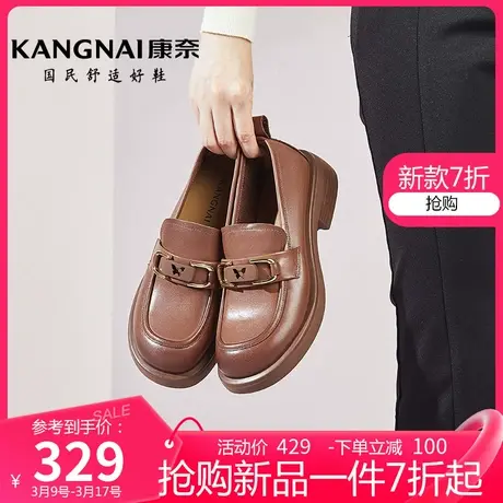 康奈女鞋真皮春季新款深口复古一脚蹬乐福方跟纯色圆头通勤小单鞋商品大图
