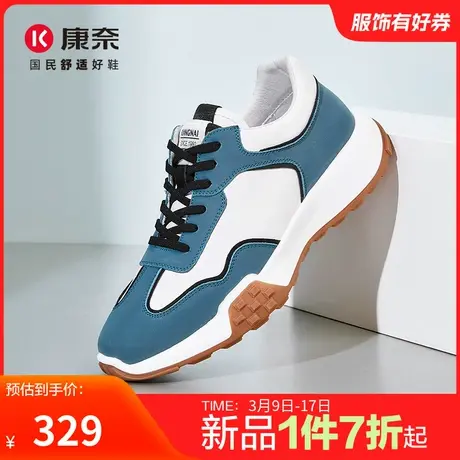 康奈男鞋2024春季新品时尚休闲鞋户外运动跑步鞋百搭舒适透气防滑商品大图