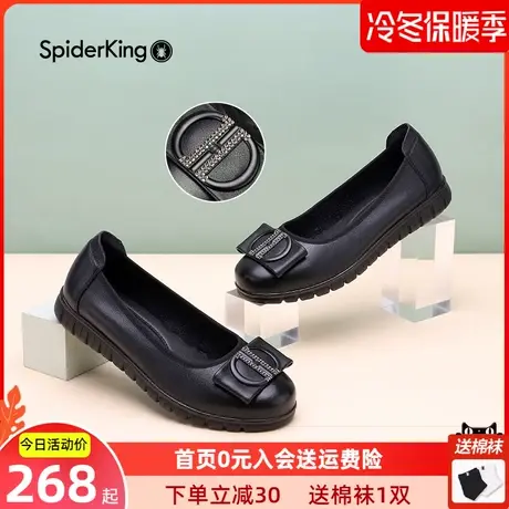 蜘蛛王中老年妈妈鞋真皮软底老人皮鞋平底防滑脚宽不掉跟休闲女鞋商品大图