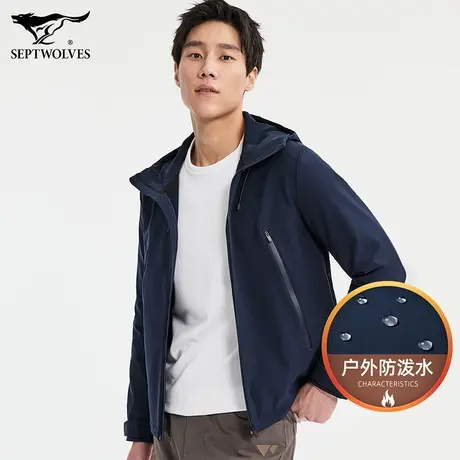 七匹狼狼族生活夹克男2023春夏季户外时尚休闲防泼水连帽茄克外套商品大图