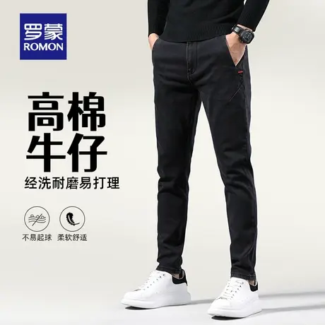 罗蒙时尚牛仔裤男2023秋季新款中青年弹力修身小脚裤休闲百搭长裤商品大图