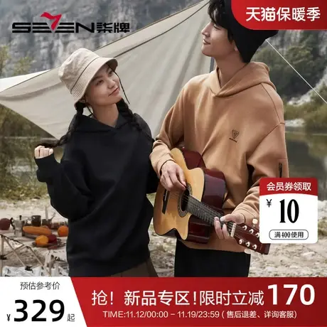 柒牌连帽卫衣男2023春秋新款套头袋鼠兜含莫代尔抗菌时尚休闲上衣图片