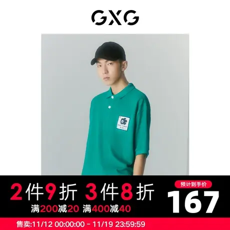 GXG男装 2022年夏季商场同款迷幻渐变系列翻领短袖POLO衫图片