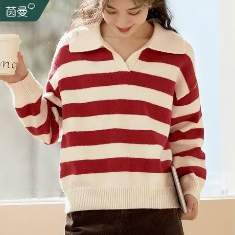 茵曼旗舰店条纹polo领毛衣女2023冬季新款慵懒风奶系针织套头上衣图片