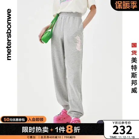 国货美特斯邦威女印花收脚裤春夏收口宽松精棉毛圈布休闲运动裤商品大图