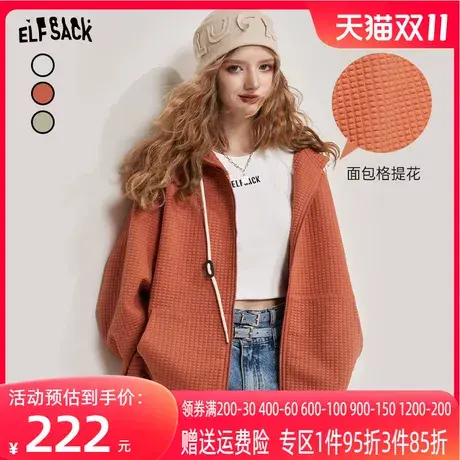 妖精的口袋运动休闲连帽外套女2023秋季新款美式复古针织短外套潮商品大图