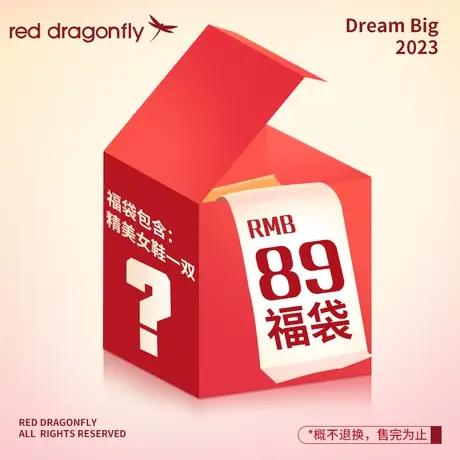 【89元福袋】红蜻蜓夏季新款凉鞋女百搭时装凉鞋休闲沙滩鞋凉拖图片