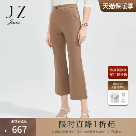 JZ玖姿商场同款休闲裤女春季新款时尚优雅通勤微喇裤JWCC11123商品大图