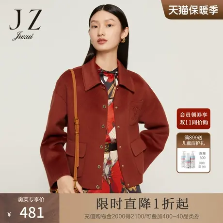 JZ玖姿短款落肩袖长袖大衣女装2022秋季新款小方领通勤绵羊毛外套图片