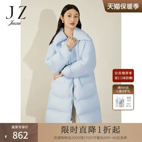 JZ玖姿轻薄长袖羽绒服女装2022冬季新款保暖鸭绒中长款外套浅蓝商品大图