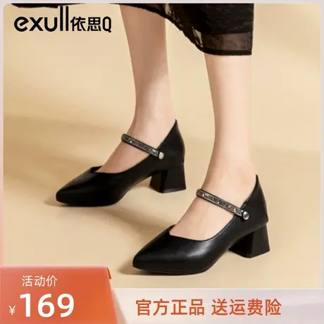 依思q黑色高跟鞋女2023年新款秋季粗跟工作鞋久站不累脚职业皮鞋商品大图