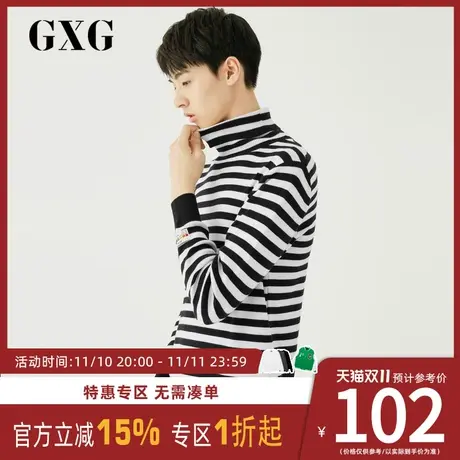 GXG男装 秋冬季潮流黑白条纹撞色高领毛衫GA110603G商品大图