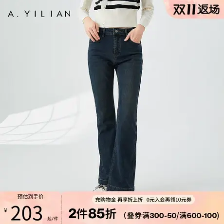 阿依莲高腰微喇牛仔长裤女秋冬款2023新款时尚百搭美式复古牛仔裤图片