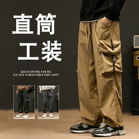 裤子男款春秋潮牌潮流直筒宽松速干长裤男新款青少年速干工装潮裤商品大图