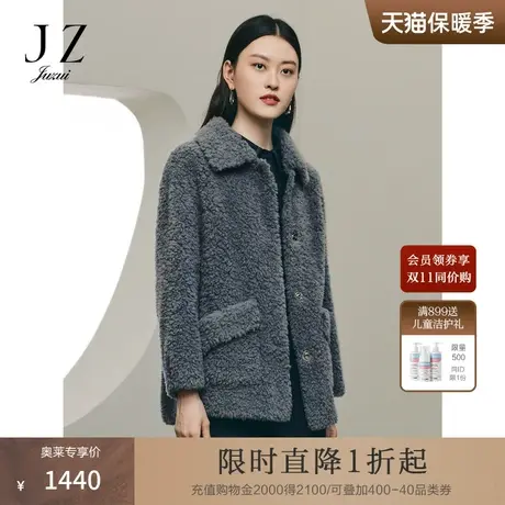 商场同款JZ玖姿简洁慵懒翻领外套皮草女2023冬季新款JWCD02116图片