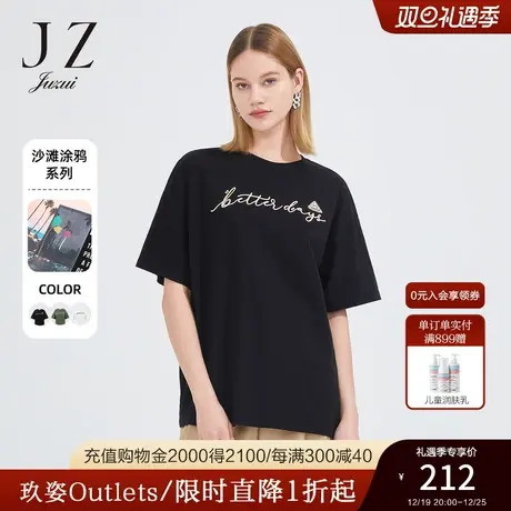 JZ玖姿舒适圆领时尚字母单上衣女2022夏季新款钻石笑脸棉短袖T恤商品大图