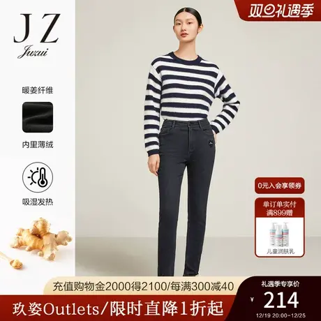 JZ玖姿暖姜养生牛仔裤女装2022冬季新款爱心刺绣保暖薄绒休闲裤子图片
