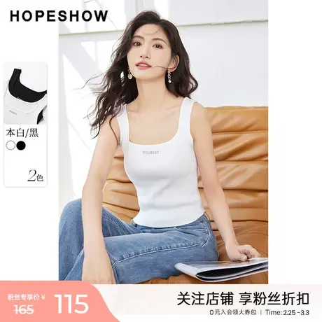 红袖outlets字母印花小背心hopeshow2023夏季新款女针织无袖上衣图片