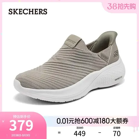 【闪穿鞋】Skechers斯凯奇slip ins系列春新品女一脚蹬休闲运动鞋图片