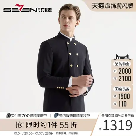 【中华立领】柒牌毛呢套西男秋冬保暖羊毛西装修身西服套装中山装图片