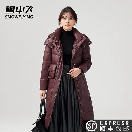 清仓雪中飞2023秋冬新款女中长款气质显瘦淑女装连帽保暖羽绒服图片