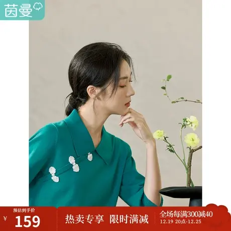 茵曼2023春女装新款复古新中式盘扣翻领五分袖修身显瘦纯色针织衫图片