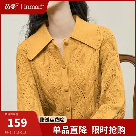 茵曼法式复古小翻领开衫毛衣女2024年春季新款长袖针织衫外套上衣图片