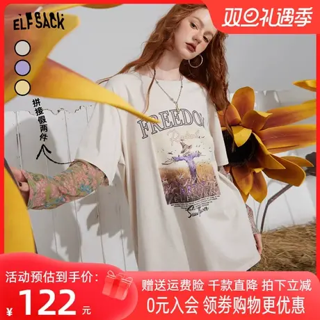 妖精的口袋印花拼接假两件t恤女2023夏新款宽松长袖薄款防晒上衣图片