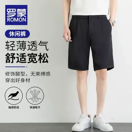 罗蒙男士休闲短裤夏季薄款宽松商务中裤马裤潮流男生西裤五分裤男图片