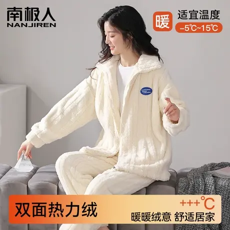 南极人睡衣女冬季2023新款秋冬珊瑚绒加绒加厚法兰绒家居服套装商品大图