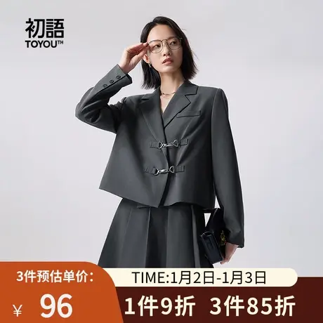 TOYOUTH初语设计感小西装外套女2023秋季新款小个子短款休闲西服图片