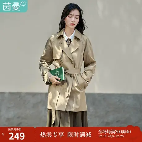 茵曼秋女装新款经典款版型大翻领单侧挡风片中短款风衣外套图片