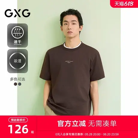 GXG男装 圆领T恤字母印花上衣双色短袖针织 2025夏季新品商品大图