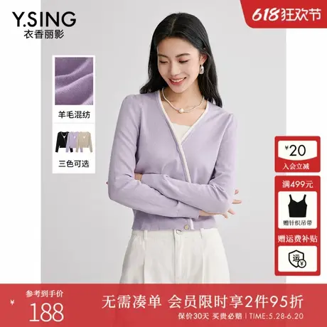 衣香丽影撞色拼接针织衫女2025年春装新款设计感别致收腰羊毛上衣商品大图