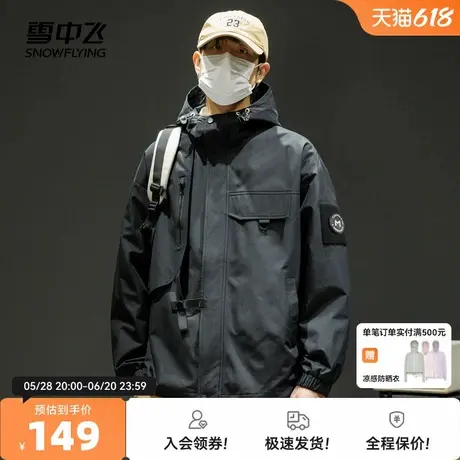 雪中飞2025春秋新款男女情侣中性短款连帽夹克外套纯色户外宽松图片