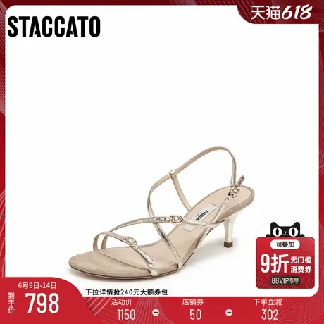 [定制小码32/大码41胖瘦]思加图2025夏朗姆罗马女皮凉鞋EDN03BL5A商品大图