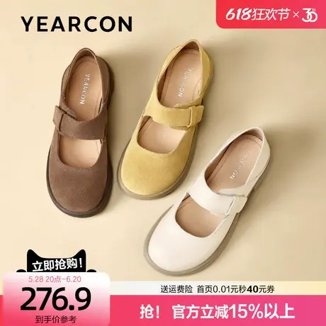 意尔康复古玛丽珍女鞋2025新款夏舒适休闲厚底单鞋软底小皮鞋女图片