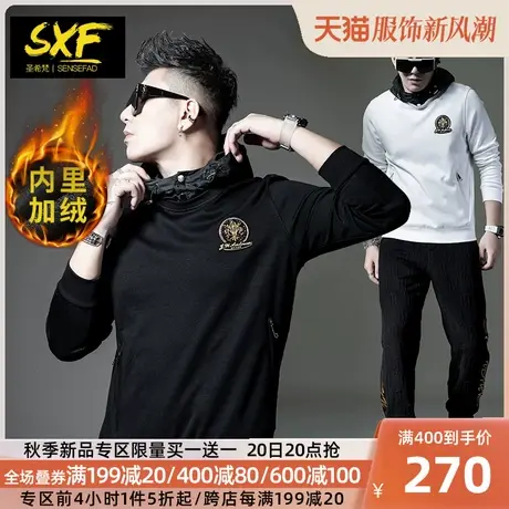 SXF圣希梵2023秋冬新款卫衣男 加绒连帽套头潮牌外套上衣男士卫衣图片
