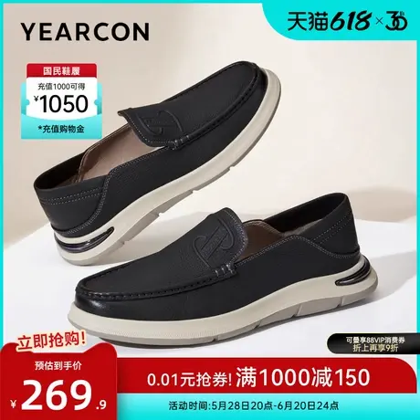 意尔康男鞋春秋季真皮商务休闲皮鞋男士一脚蹬软底单鞋舒适图片