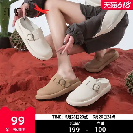 红蜻蜓休闲穆勒拖鞋女2025春夏新款包头凉拖女鞋外穿一脚蹬懒人鞋图片